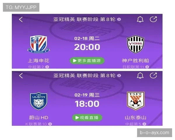 中超新赛季战火重燃，豪门争冠格局再升级